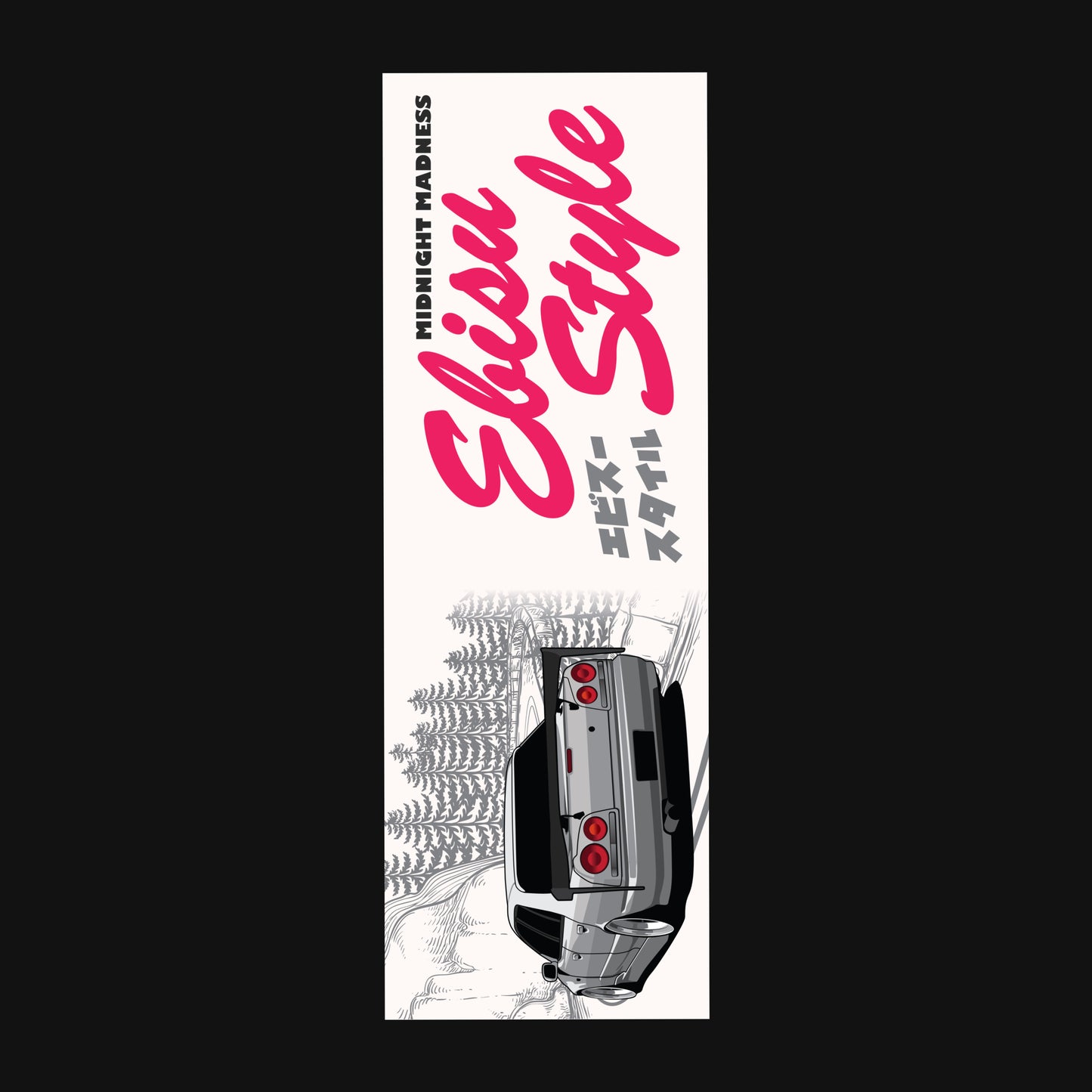 Ebisu Style R34 Nobori Flag